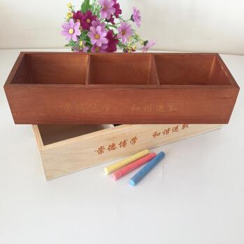 木工粉笔盒