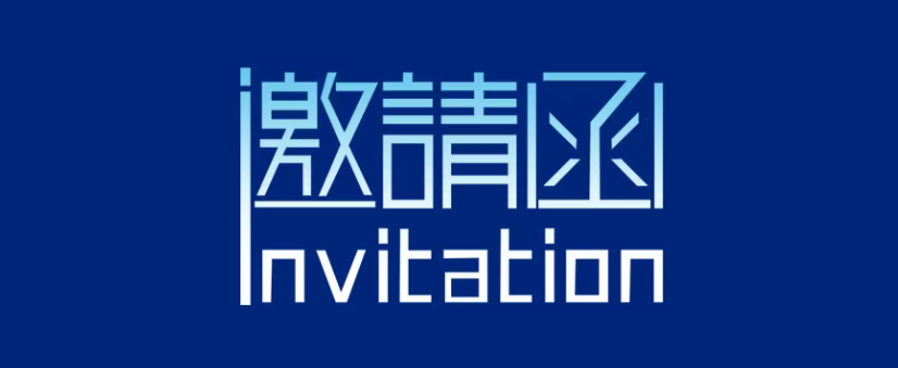 智慧燃气赋能 携手丝路发展|乐天堂官网电气邀您参加第27届中国国际燃气展