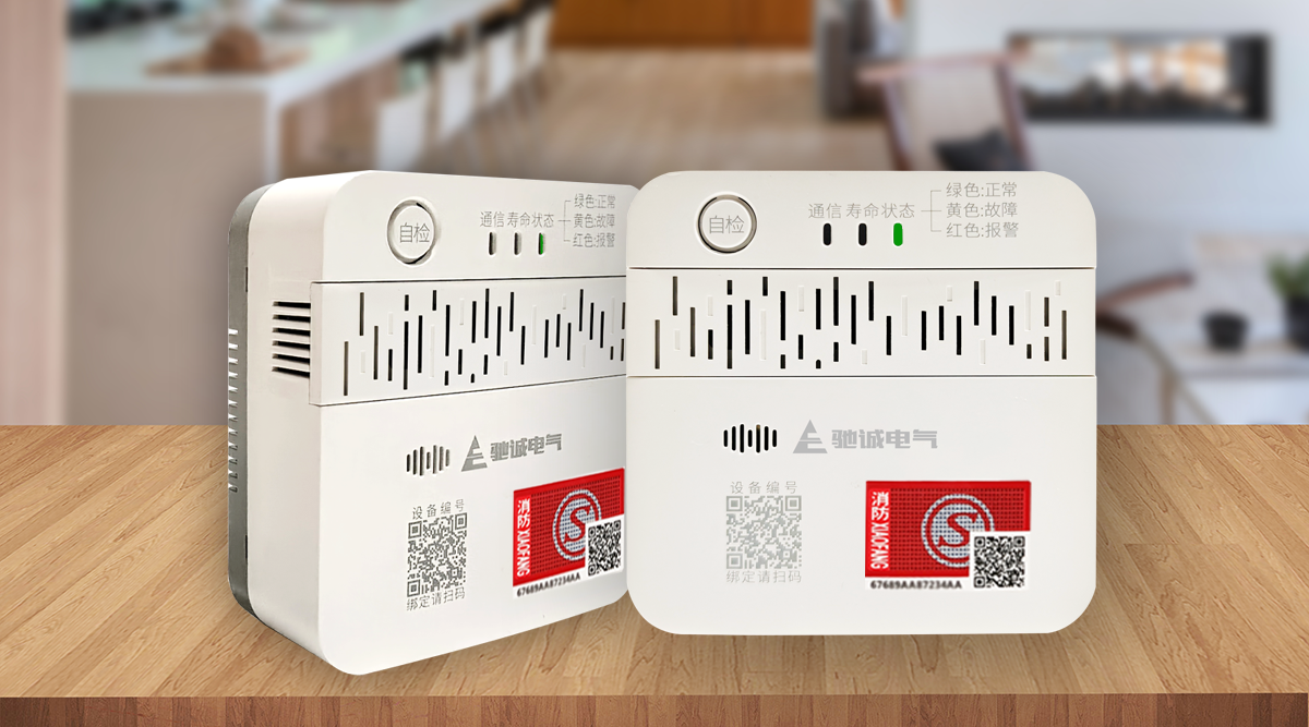 如何正确使用及维护家用燃气报警器？