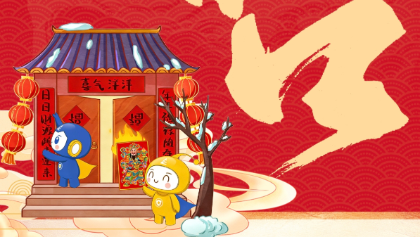 大年初三，福满庭堂