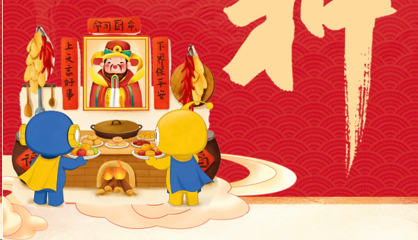 大年初四，乐天堂官网电气祝您烟火素常，平安顺遂！