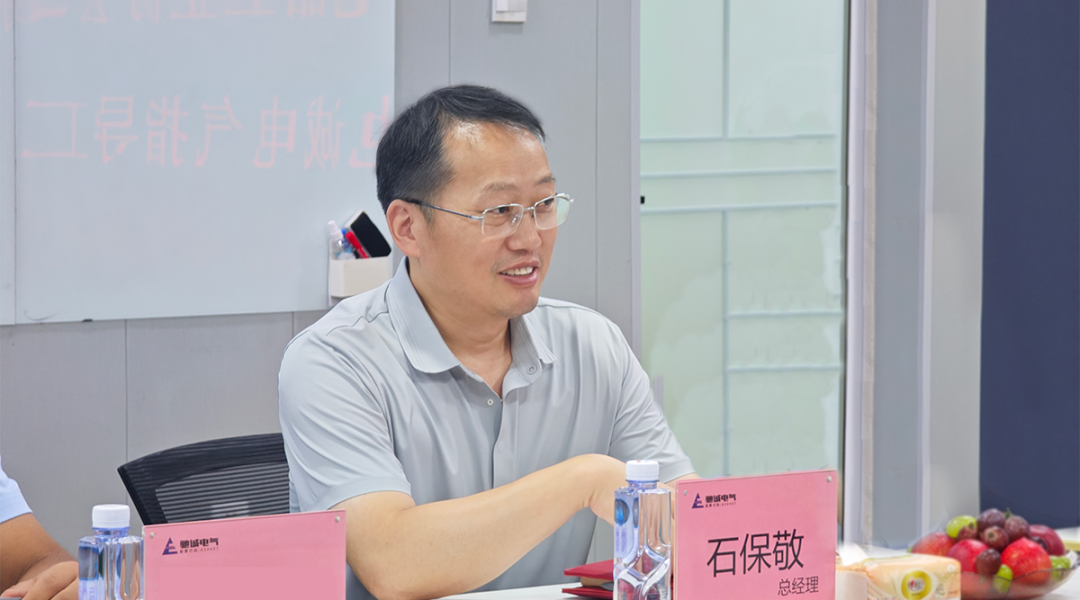 热烈欢迎河南省电器工业协会领导一行莅临乐天堂官网电气考察指导