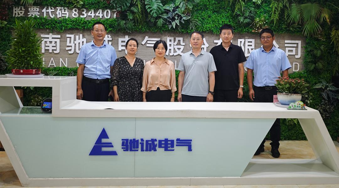 热烈欢迎河南省电器工业协会领导一行莅临乐天堂官网电气考察指导