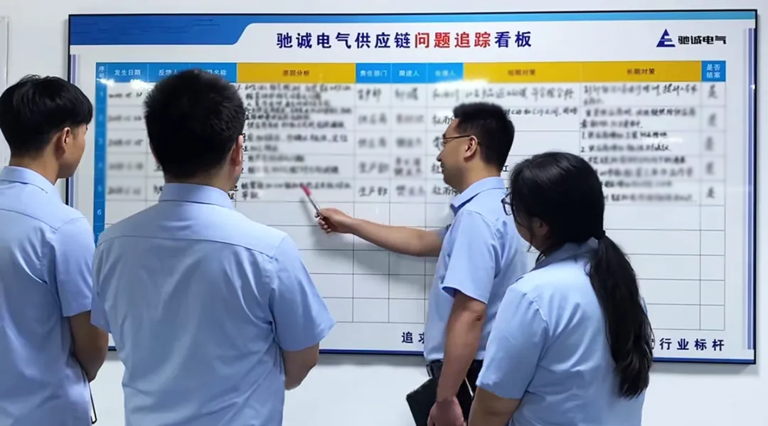 乐天堂官网电气：以“质”为基 共筑质量强国新篇章