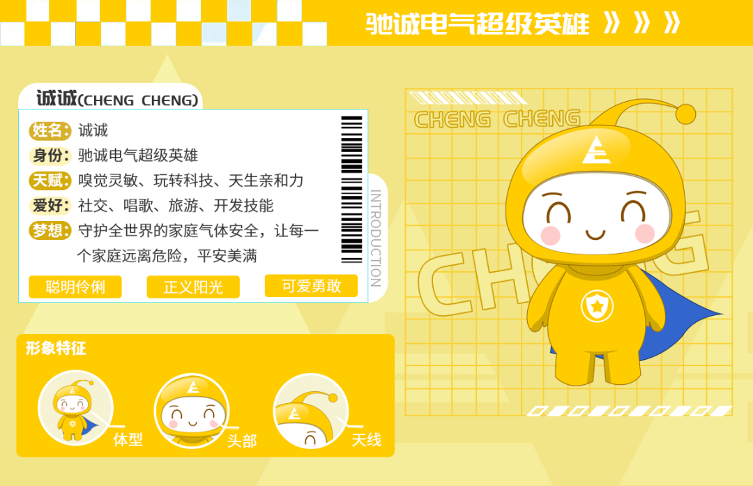 乐天堂官网电气：以知识产权管理硬实力 铸就企业“护城河”