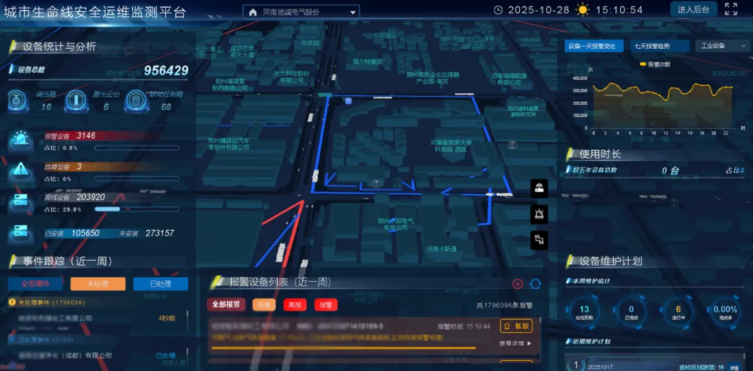 载誉前行！乐天堂官网电气荣膺第27届上市公司“金牛小巨人奖”