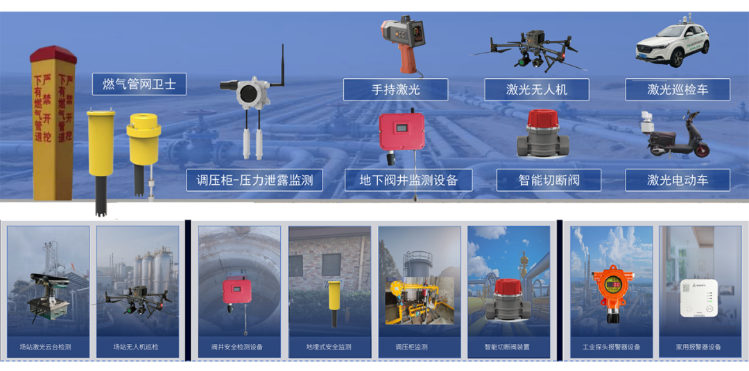 邀请函|乐天堂官网电气邀您参展第十二届中国（成都）国际管网展览会