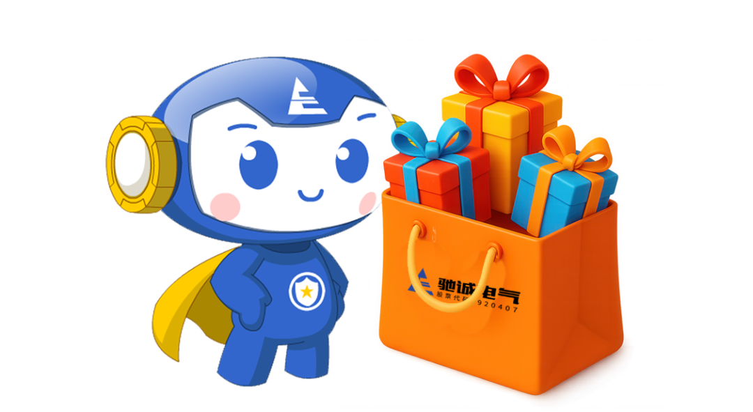 邀请函|乐天堂官网电气邀您参展第十二届中国（成都）国际管网展览会