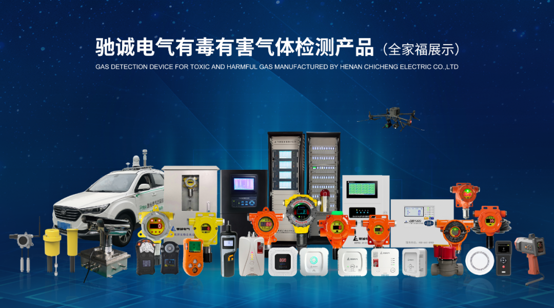 如何预防气体安全事故？