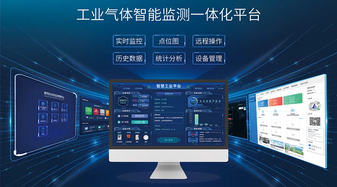 喜报！乐天堂官网电气顺利通过两化融合管理体系AAA级认证审核