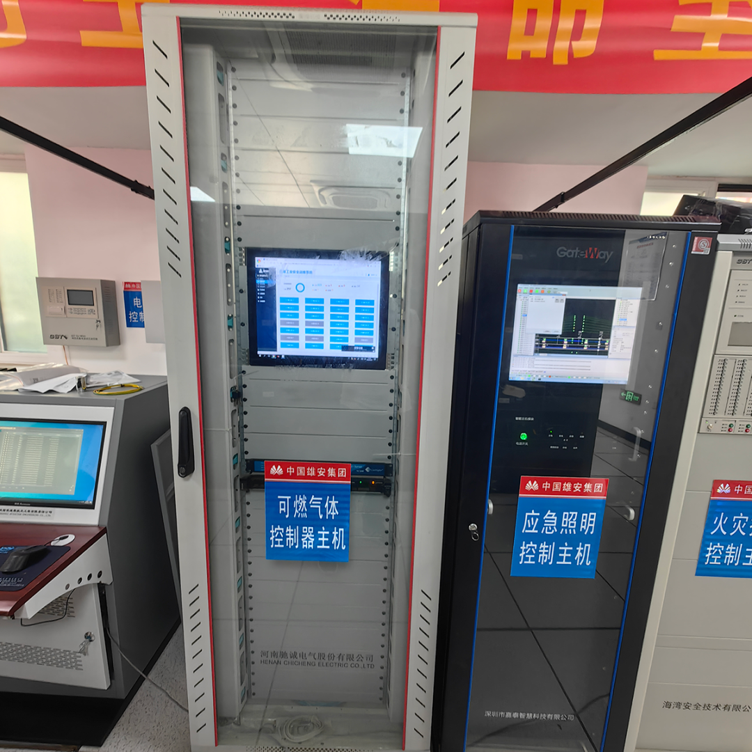 乐天堂官网电气亮相CEIS2025雄安应急成果展示分论坛 共话应急安全新未来