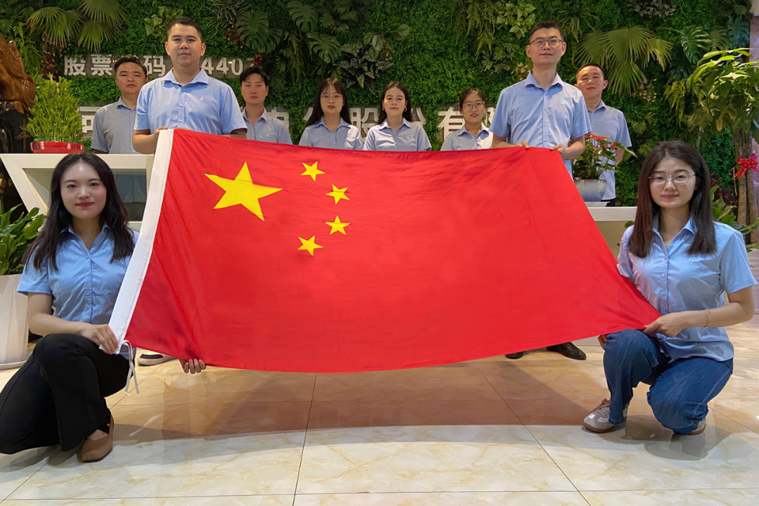 奋进新征程 建功新时代|乐天堂官网电气祝伟大祖国生日快乐