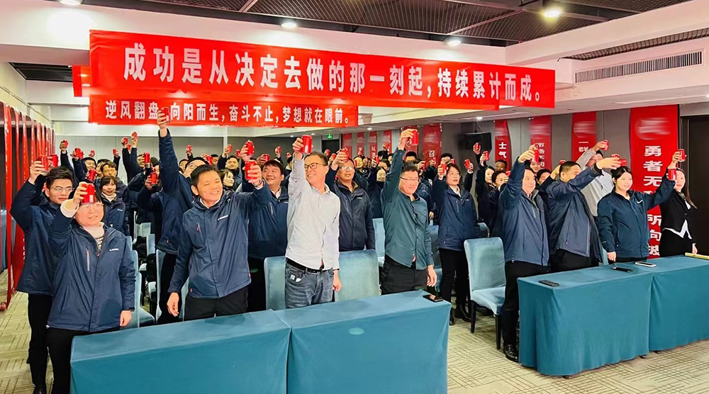 乐天堂官网电气营销体系2024增长训练|言必信 行必果 再出发