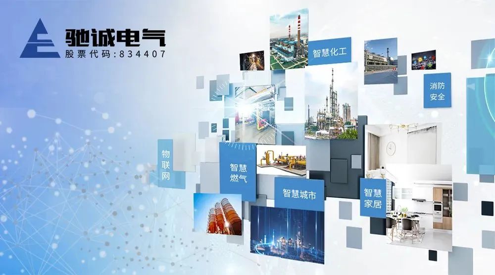 加快发展新质生产力 乐天堂官网电气帮客户“顺气儿”