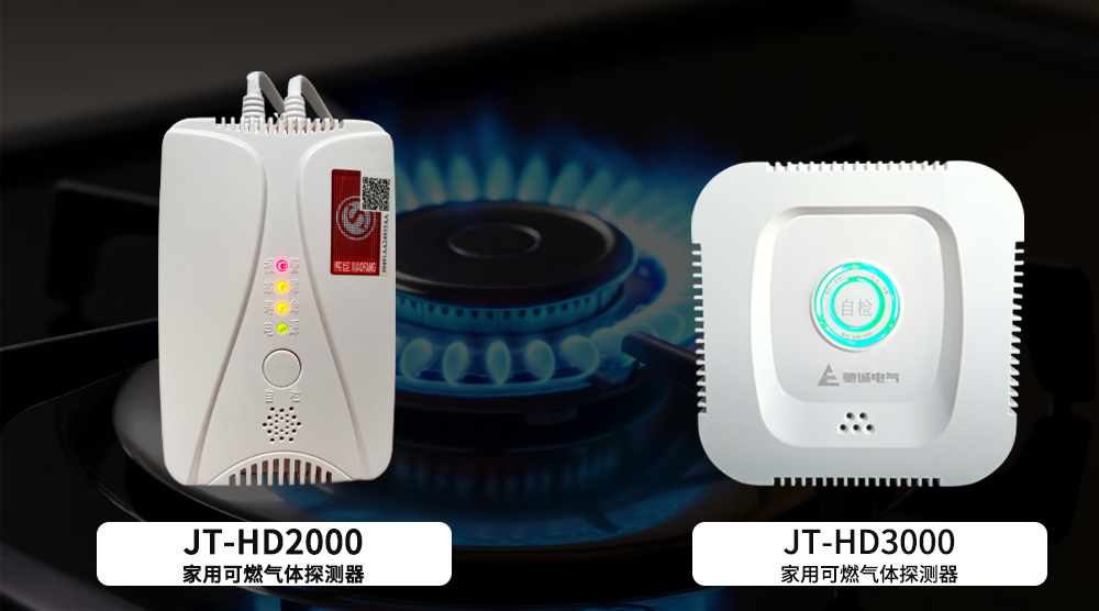 燃气报警器报警有以下哪些情况？