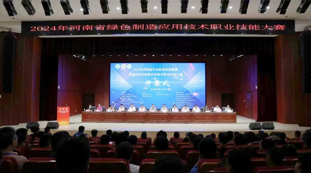 喜报！乐天堂官网电气在河南省绿色制造应用技术职业技能大赛中荣获佳绩