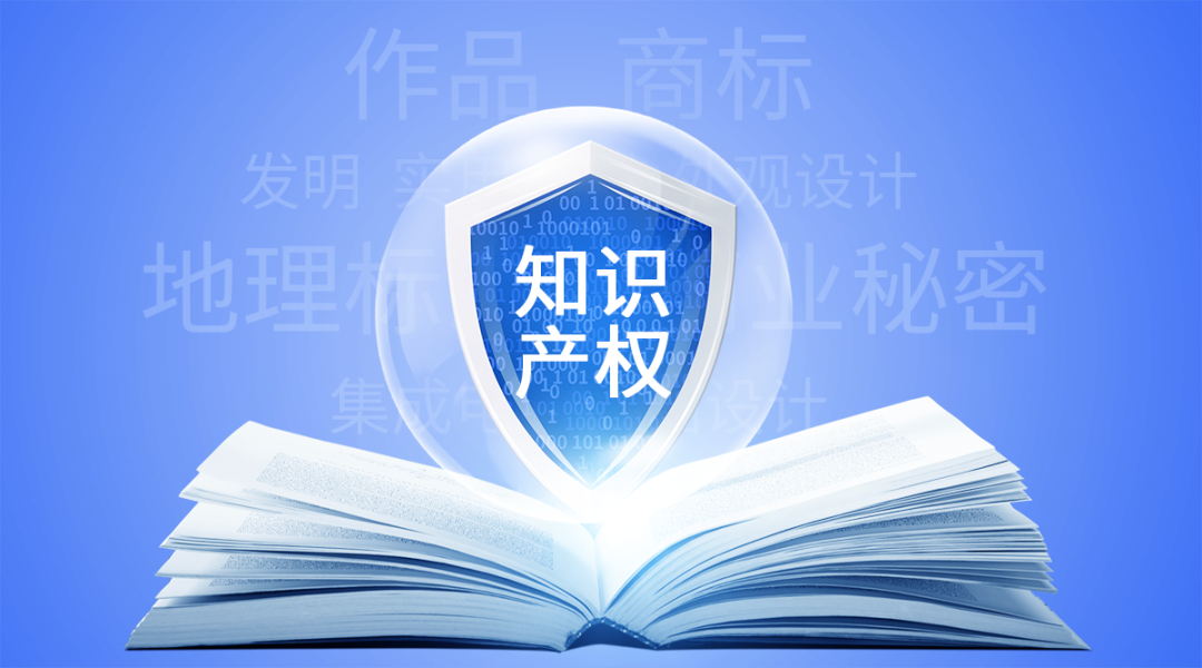 喜报！乐天堂官网电气顺利通过知识产权管理体系监督审核